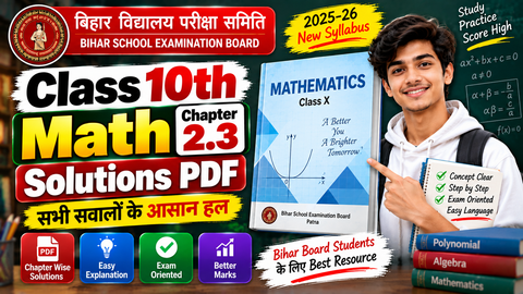 Bihar Board Class 10th Math Chapter 2.3 Solutions