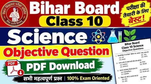 Bihar Board Class 10 Science Objective Question PDF Download
