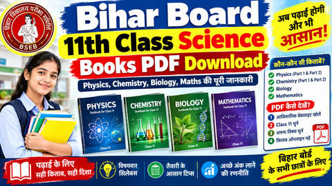 11th Class Bihar Board Science Books PDF Download